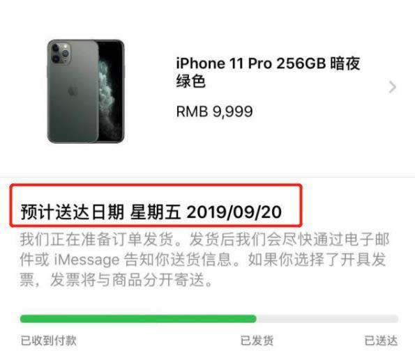 ƻֻǨƵiPhone11 ¾豸ǨƷ_ƻֻ_ֻѧԺ_վ