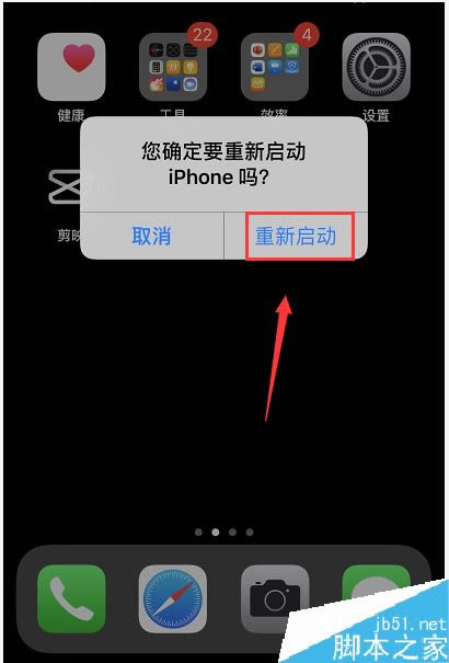 iPhone11²ô죿iPhone11޷APP汾Ľ취