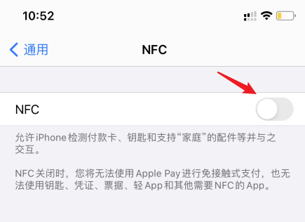 ƻiPhone11nfc? ƻ11nfcİ취