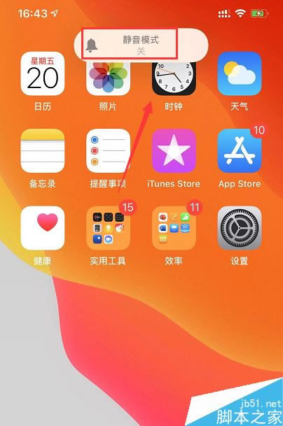 iPhone11ͻȻûΰ죿iPhone11ûĶִ취