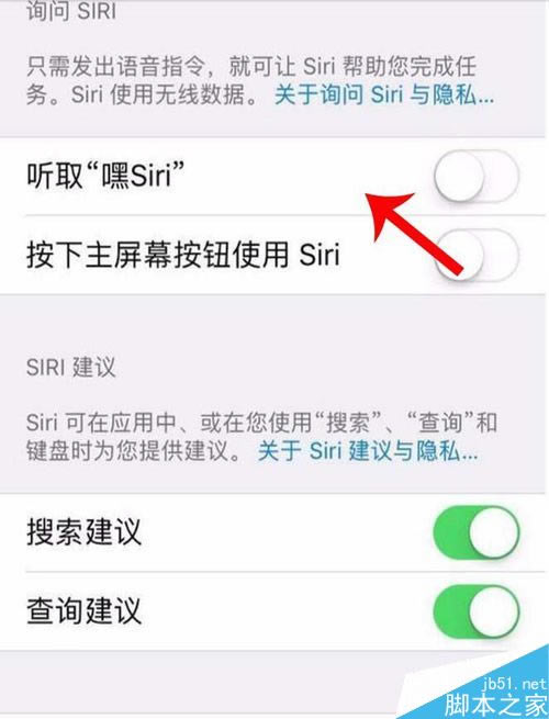 iPhone11δsiriiPhone11siriͼϸ̳