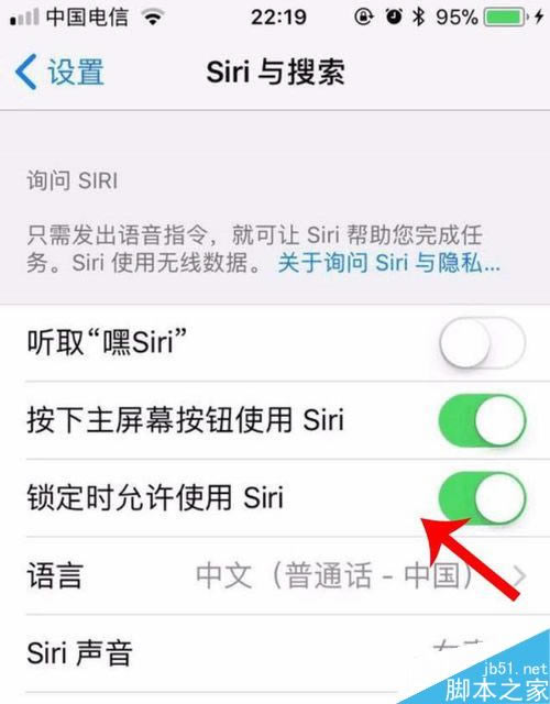 iPhone11ôsiriiPhone11siri̳