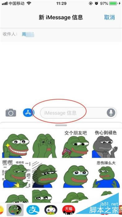 iphone11μimessage?iphone11ʹimessageķ_ƻֻ_ֻѧԺ_վ