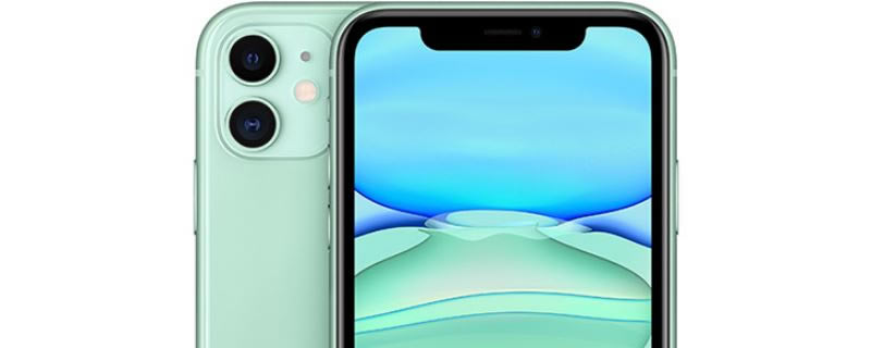 iphone11ʾũ iphone11ʾũð취