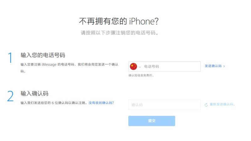 iPhone11ʹ޷յô?_ƻֻ_ֻѧԺ_վ