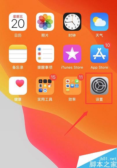 iPhone11ͻȻûΰ죿iPhone11ûĶִ취