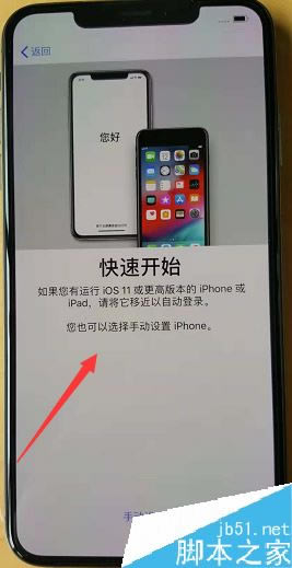 iPhone11ôֻiPhone11ֻ̳