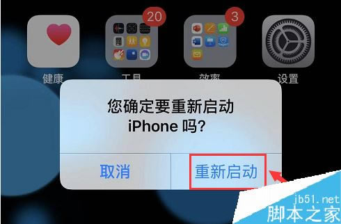 iPhone11ٶ̫ô죿iPhone11APPͼĽ̳