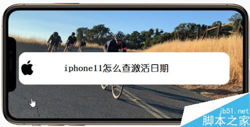 iphone11ôѯڣiphone11ڲѯ̳_׿ֻ_ֻѧԺ_վ