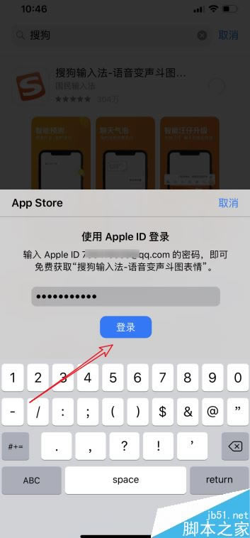 iphone11ֻapp storeһֱʾΰ죿