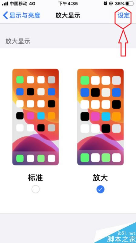 iPhone11ôŴʾiPhone11ŴʾͼĽ̳