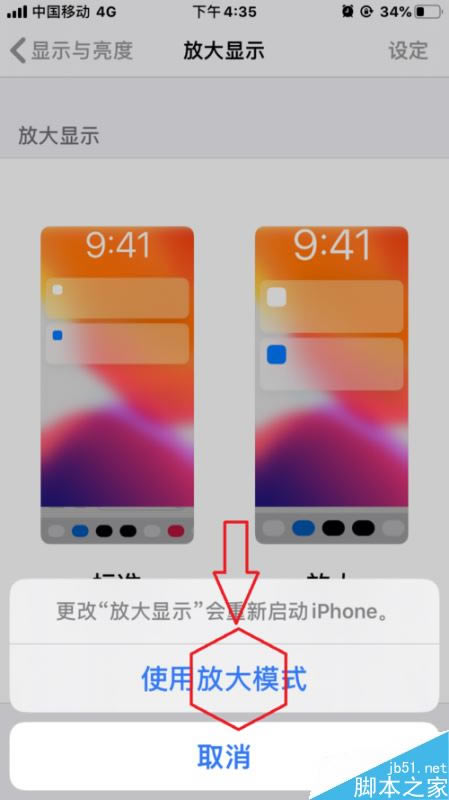 iPhone11ηŴʾiPhone11򿪷Ŵʾͼϸ̳