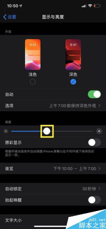 iphone11ôֻȣiphone11ֻĻȵڽ̳_ƻֻ_ֻѧԺ_վ