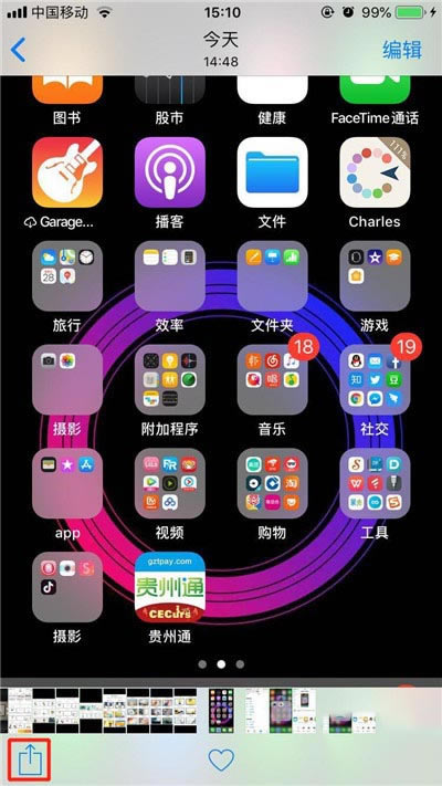 iPhone11pro maxƬ?_ƻֻ_ֻѧԺ_վ