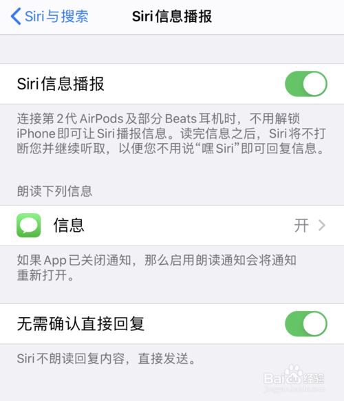 iPhone11SiriϢôãiPhone11Ϣý̳_ƻֻ_ֻѧԺ_վ