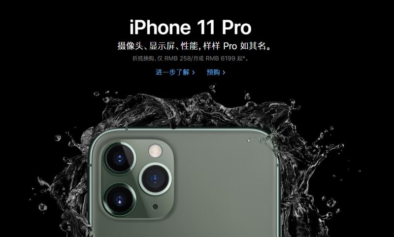 iPhone11ҪעһЩ iPhone׷Ҫ֪˻Ʊע