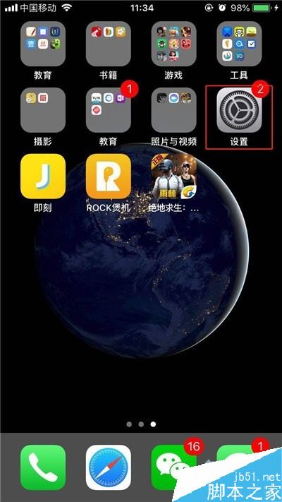 iPhone11ô΢Ϣ֪ͨiPhone11΢Ϣ֪ͨ÷_ƻֻ_ֻѧԺ_վ