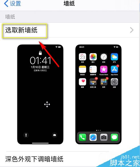 iPhone11ôöֽ̬iPhone11̬ǽֽ÷