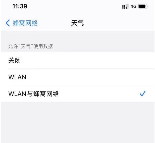 δƻ11ˢ²?iphone11ʾ취