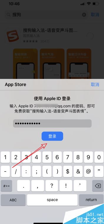 iphone11ֻapp storeһֱʾΰ죿