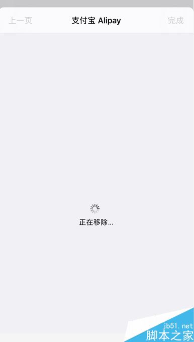 iPhone11ôرapp storeʽiPhone11/11proرapp storeʽ̳_ƻֻ_ֻѧԺ_վ