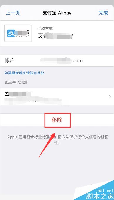 iPhone11ôرapp storeʽiPhone11/11proرapp storeʽ̳_ƻֻ_ֻѧԺ_վ