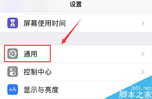 iPhone11无法连接itunes store如何办？iPhone11打开不了itunes store的处理办法
