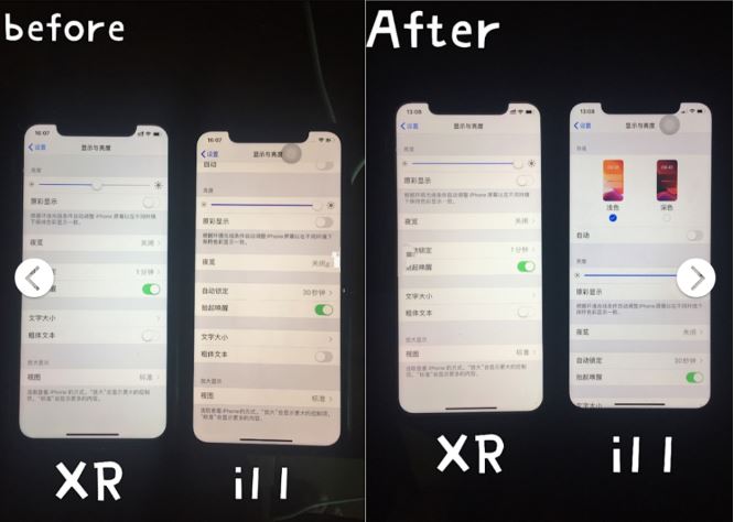iPhone11屏幕严重偏黄如何办 屏幕偏黄亮度不足处理办法