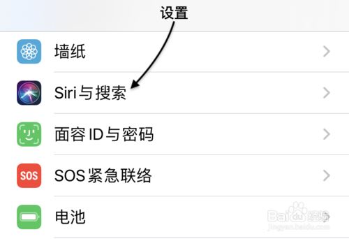 iPhone11的Siri信息播报如何设置？iPhone11信息播报技巧设置图文详细教程