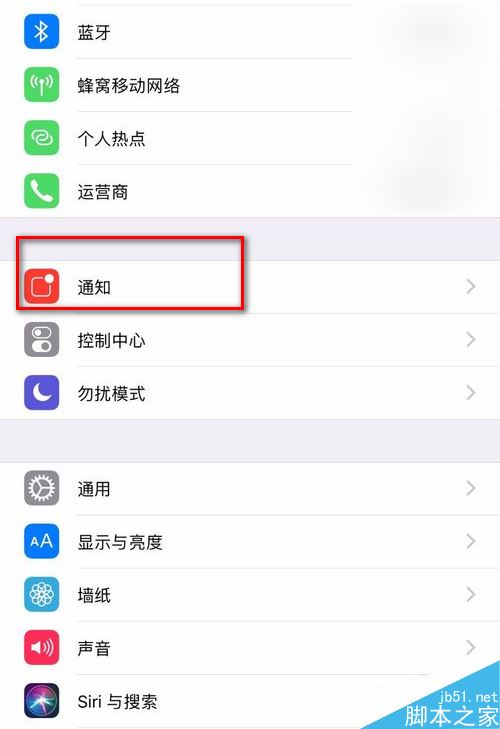 iphone11ôرԶȣiphone11ֻԶĻȹرշ_ƻֻ_ֻѧԺ_վ