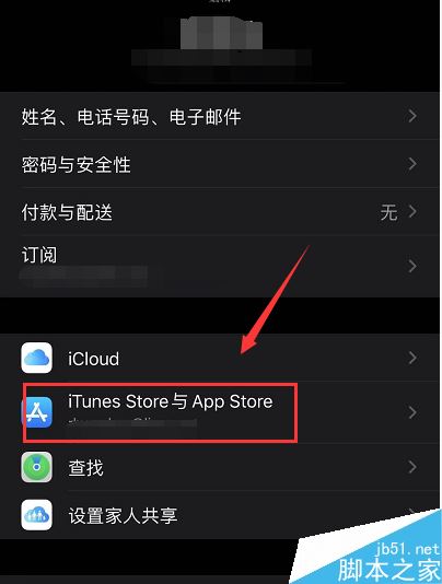 iPhone 11ôлapple ID¼iPhone 11л¼apple ID̳_ƻֻ_ֻѧԺ_վ