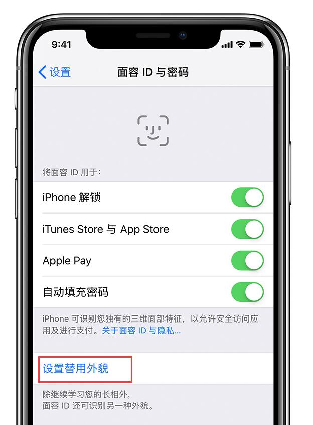 iPhone11IDô ID޷ô_ƻֻ_ֻѧԺ_վ