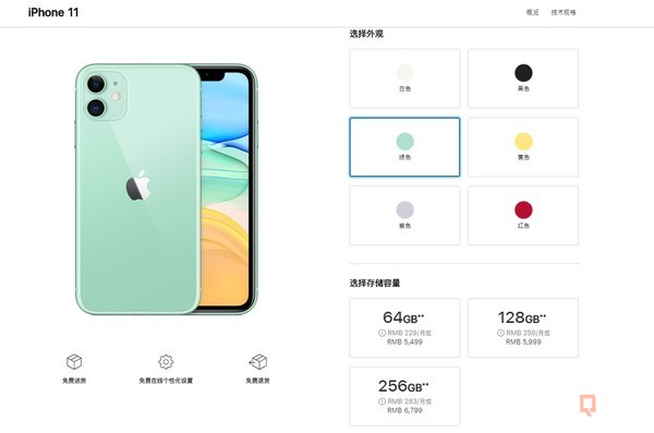 ˫ʮһiphone11ή_ֻѶ
