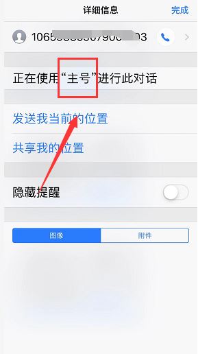 οiPhone11proĶǸ?