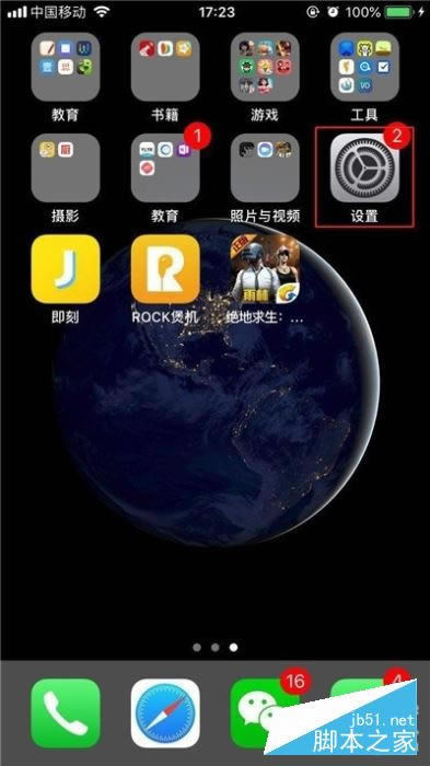 iphone11 proģʽδ?iphone11 proģʽİ취