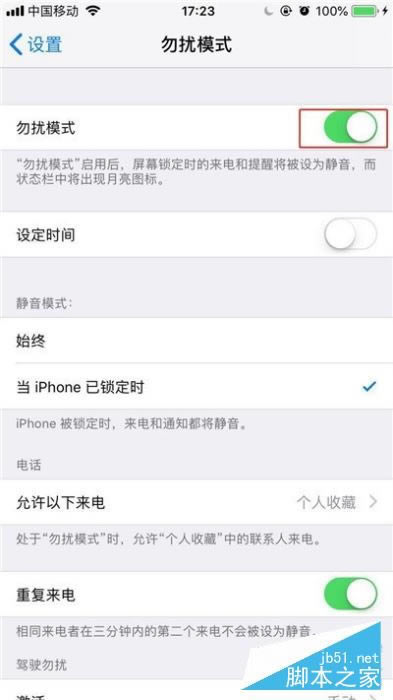 iphone11 proģʽο?iphone11 proģʽķ_ƻֻ_ֻѧԺ_վ