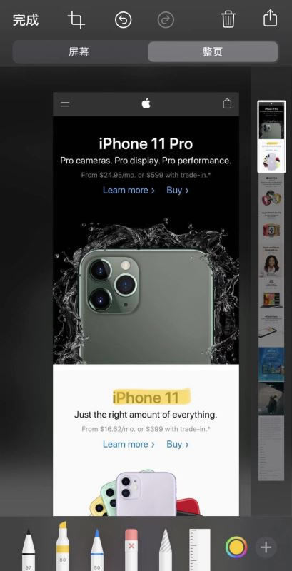 iPhone11/11Proôͼ Դĳʹ÷_ƻֻ_ֻѧԺ_վ