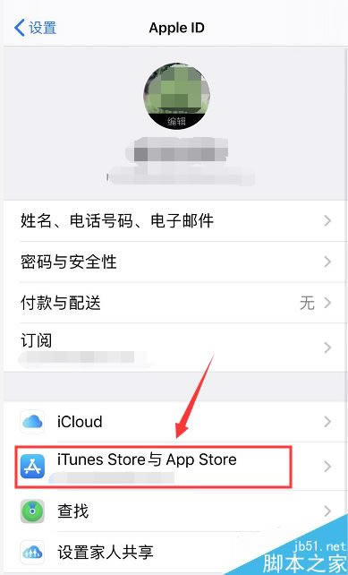 iPhone11ôرapp storeʽiPhone11/11proرapp storeʽ̳_ƻֻ_ֻѧԺ_վ