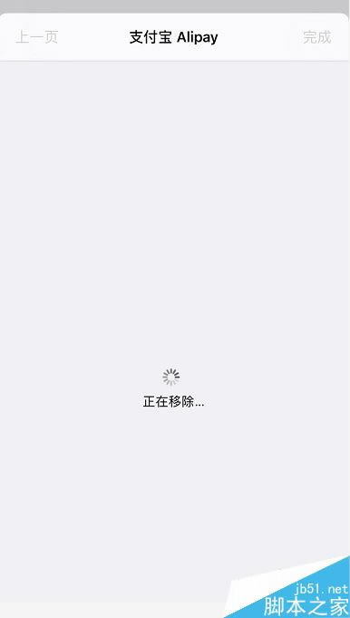 iPhone11ôرapp storeʽiPhone11/11proرapp storeʽ̳_ƻֻ_ֻѧԺ_վ