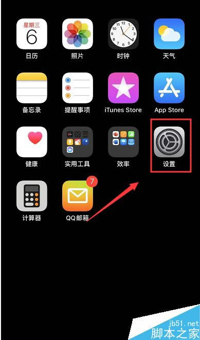 iPhone11ôرapp storeʽiPhone11/11proرapp storeʽ̳_ƻֻ_ֻѧԺ_վ