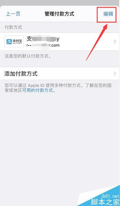 iPhone11ôرapp storeʽiPhone11/11proرapp storeʽ̳_ƻֻ_ֻѧԺ_վ