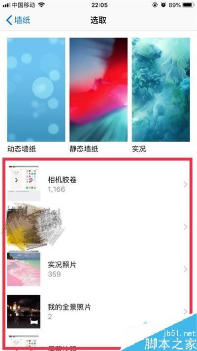 iphone11öֽ̬iphone11/11proֽ̬÷_׿ֻ_ֻѧԺ_վ