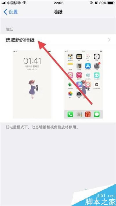 iphone11öֽ̬iphone11/11proֽ̬ð취_׿ֻ
