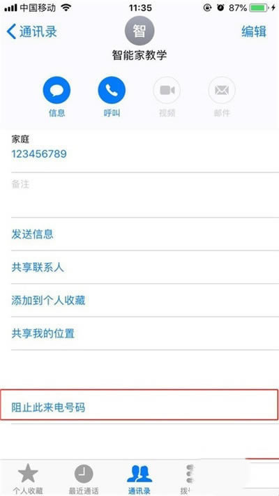 iphone11proΰϵ?_ƻֻ_ֻѧԺ_վ