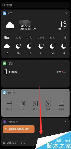 iPhone11ô鿴iPhone11/11pro鿴ʣ̳_ƻֻ_վ