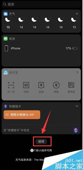 iPhone11ô鿴iPhone11/11pro鿴ʣ̳_ƻֻ_վ
