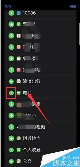 iPhone11ô鿴iPhone11/11pro鿴ʣ̳_ƻֻ_վ