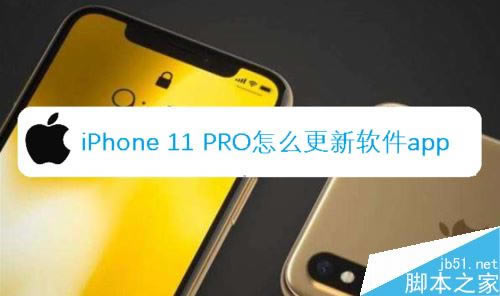 iPhone 11proôappƻ11pro̳_ƻֻ_ֻѧԺ_վ