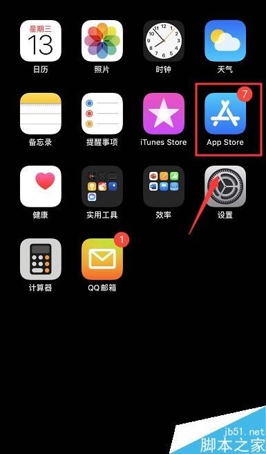 iPhone 11proôappƻ11pro̳_ƻֻ_ֻѧԺ_վ