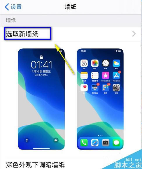 iPhone11ôǽֽiPhone11/11proֽý̳